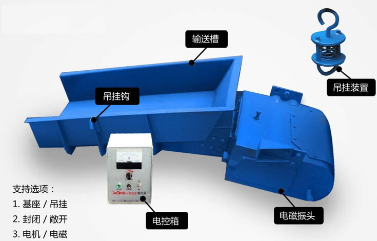GZ型电磁振动91视频观看污下载 GZ型电磁振动91视频观看污下载
